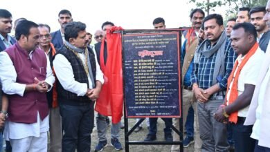 सुदूर वनांचल बैगा बाहुल्य क्षेत्र ग्राम रेंगाखार को 2 करोड़ 24 लाख रुपए के निर्माण कार्यों की मिली बड़ी सौगात, उपमुख्यमंत्री विजय शर्मा ने जलाशय एवं सीसी नहर लाइनिंग कार्य का किया भूमिपूजन
